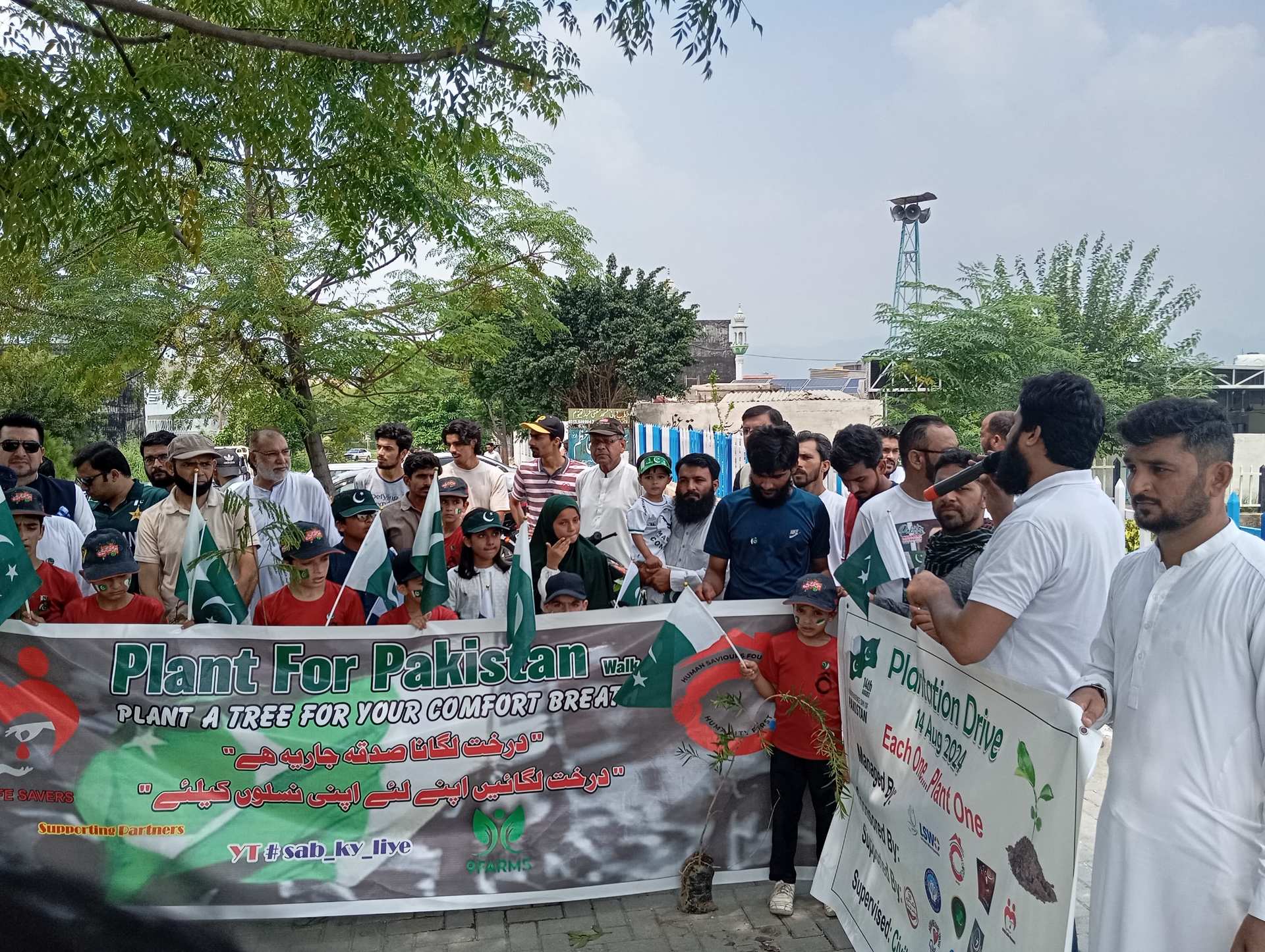 Plant for Pakistan drive
