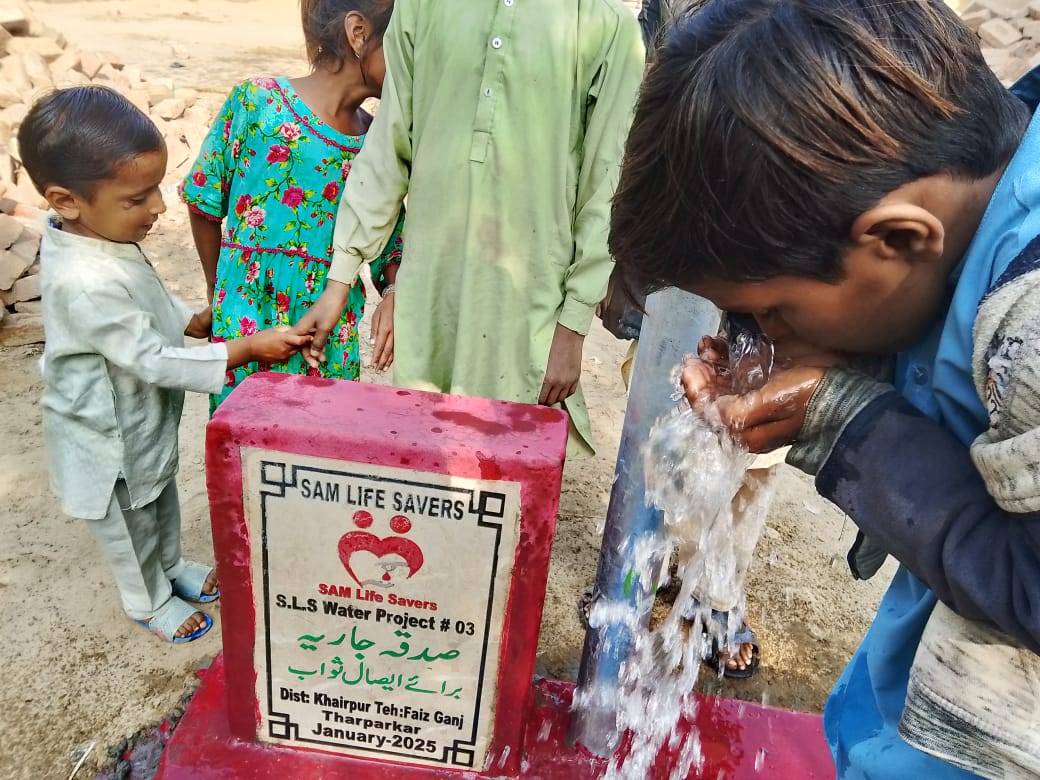Water project 7